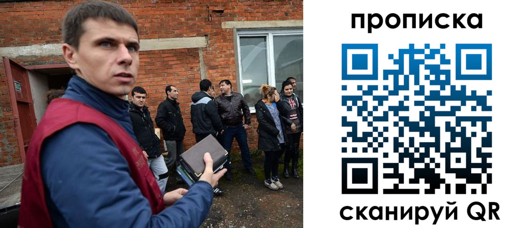прописка поиск в Нижнеудинске
