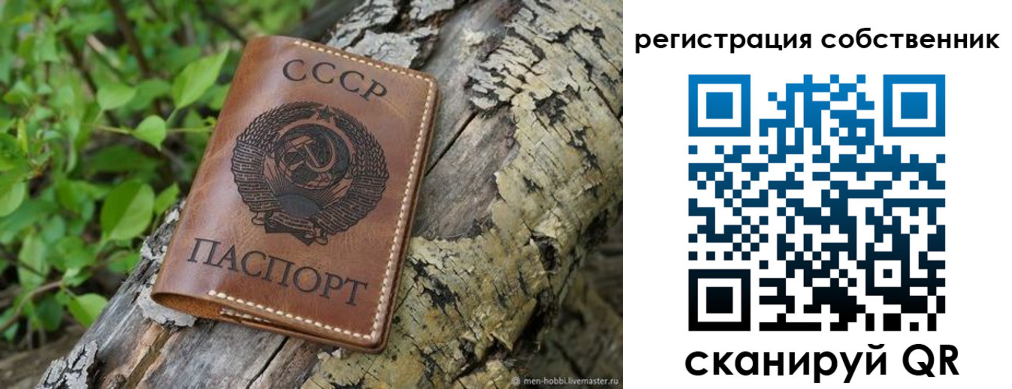 временная регистрация госуслуги в Нижнеудинске